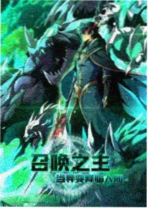 我独自升级 第二季